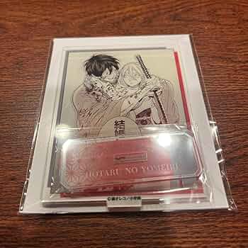 ホタルの嫁入り　くじメイト　アクスタ　缶バッジ アニメイト通販「くじメイト」から大人気漫画家 橘オレコ先生の